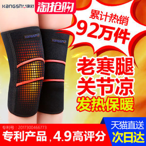 益興霖智能熱療護(hù)具 牽引加熱，艾灸暖宮，全方位守護(hù)腰膝健康