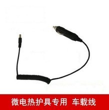 汽車護(hù)膝護(hù)腰全攻略 從電熱保暖到產(chǎn)品選購(gòu)，守護(hù)您的行車舒適